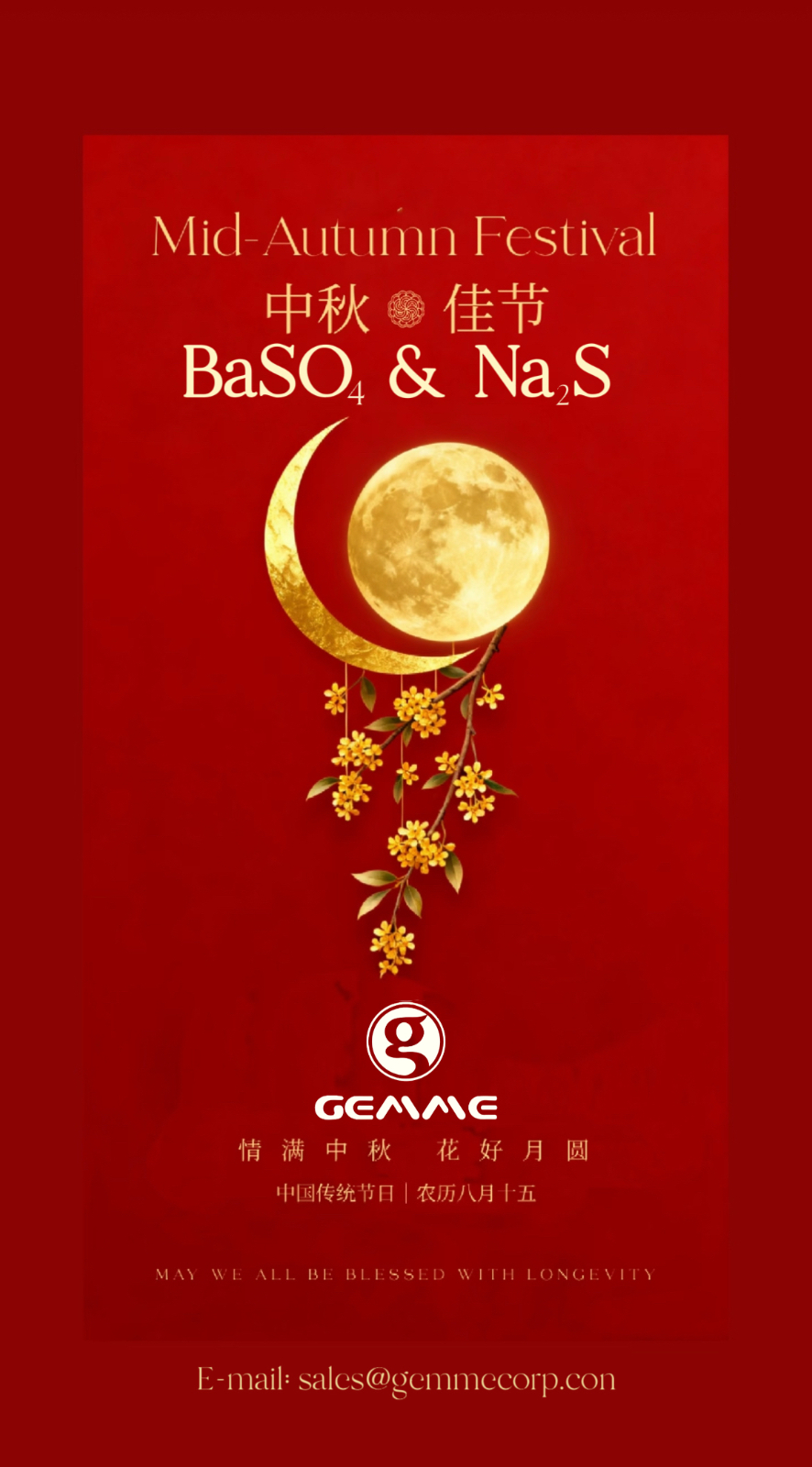 微信图片_20251006133915